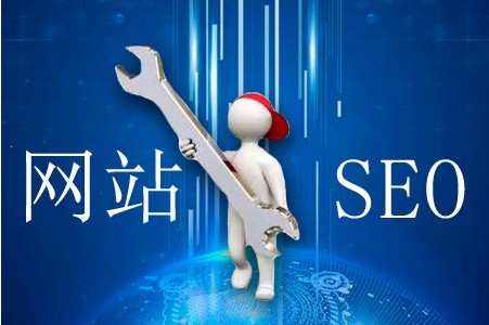 網(wǎng)站排名堪憂(yōu)，應(yīng)怎么優(yōu)化